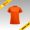 Visibility orange